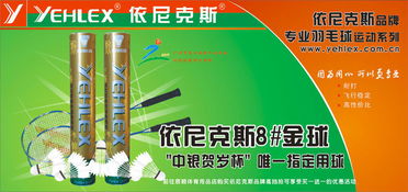 運(yùn)動(dòng)戶(hù)外廣告設(shè)計(jì) 如何高效發(fā)布廣告，點(diǎn)燃品牌活力