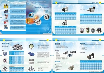 氣動(dòng)泵機(jī)械畫(huà)冊(cè) 矢量圖與廣告設(shè)計(jì)的完美融合