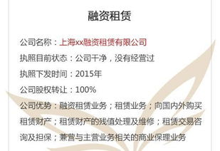【公司寶】北京網絡科技公司轉讓，含食品經營許可證，技術推廣業(yè)務完備